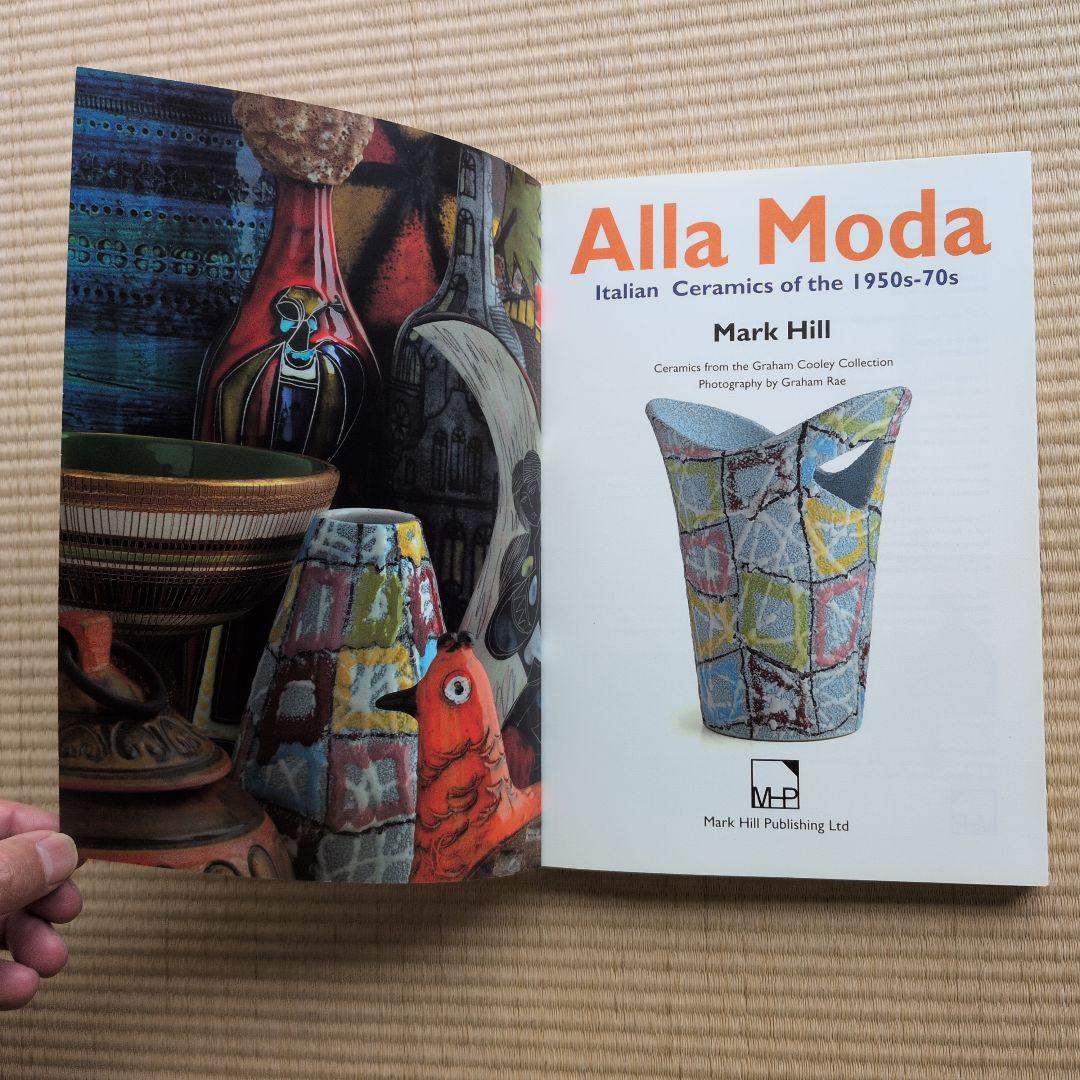 Alla Moda　 1950年代から70年代のイタリア陶芸 （英語版）