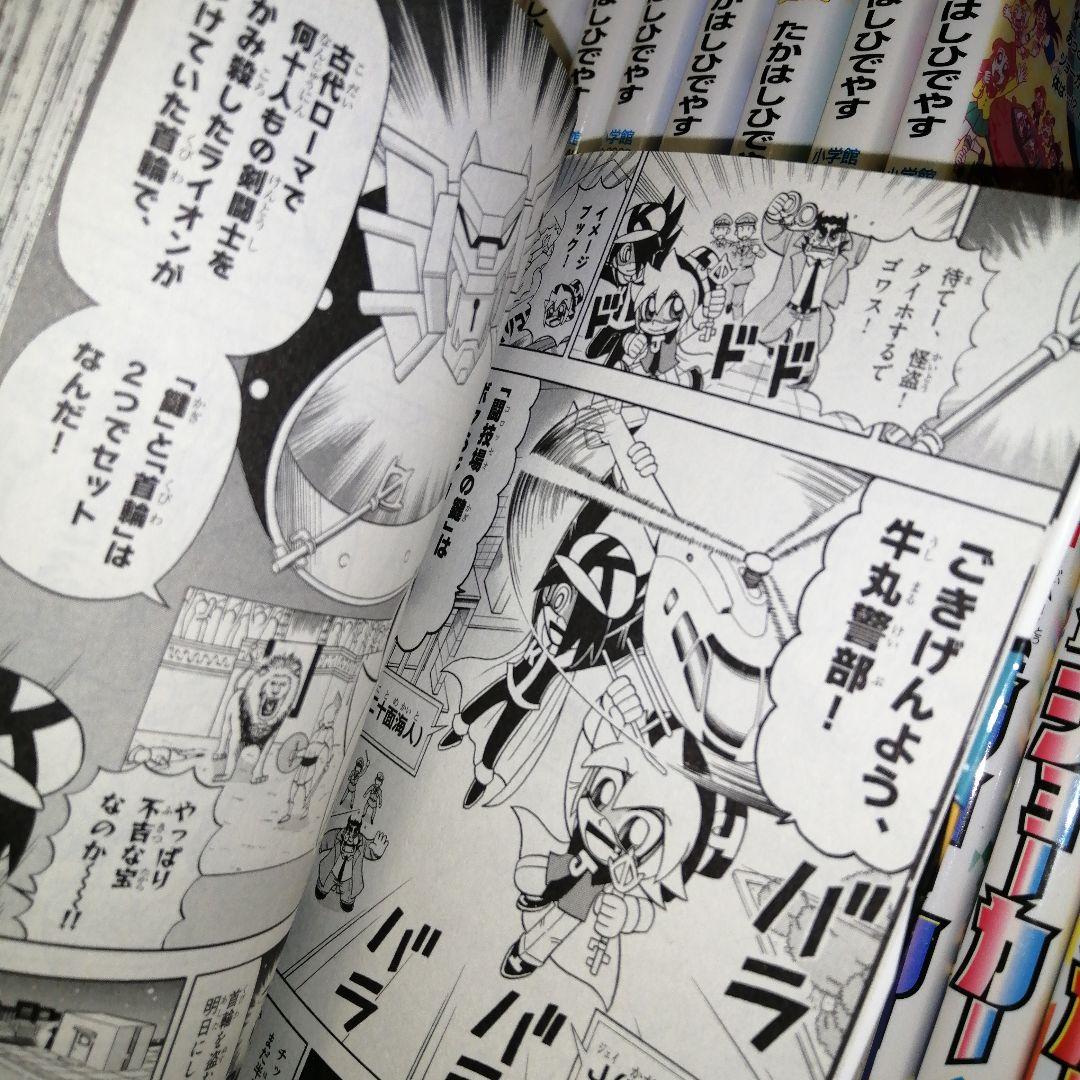 怪盗ジョーカー 27冊セット