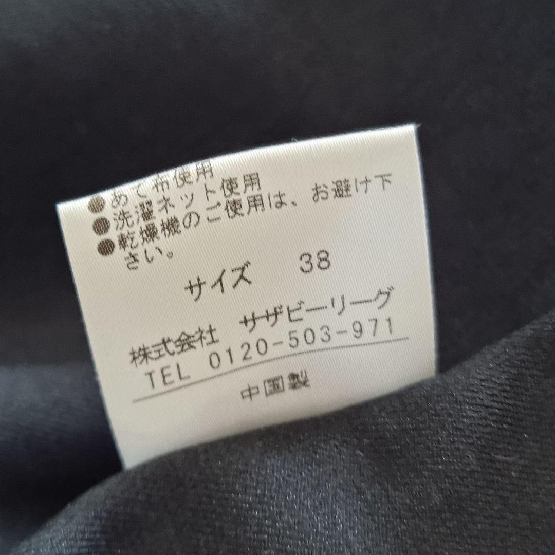 エストネーション ダブルフェイスリバーコート ベルト付 ロング　ネイビー