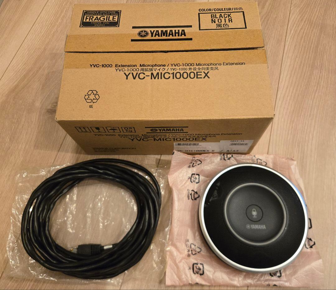 YAMAHA 拡張マイク YVC-MIC1000EX 【正常動作確認済】