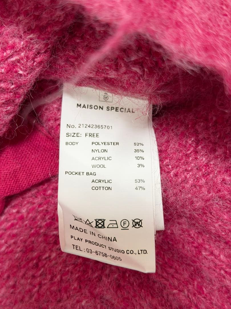 メゾンスペシャル ニットカーディガン ピンク MAISON SPECIAL