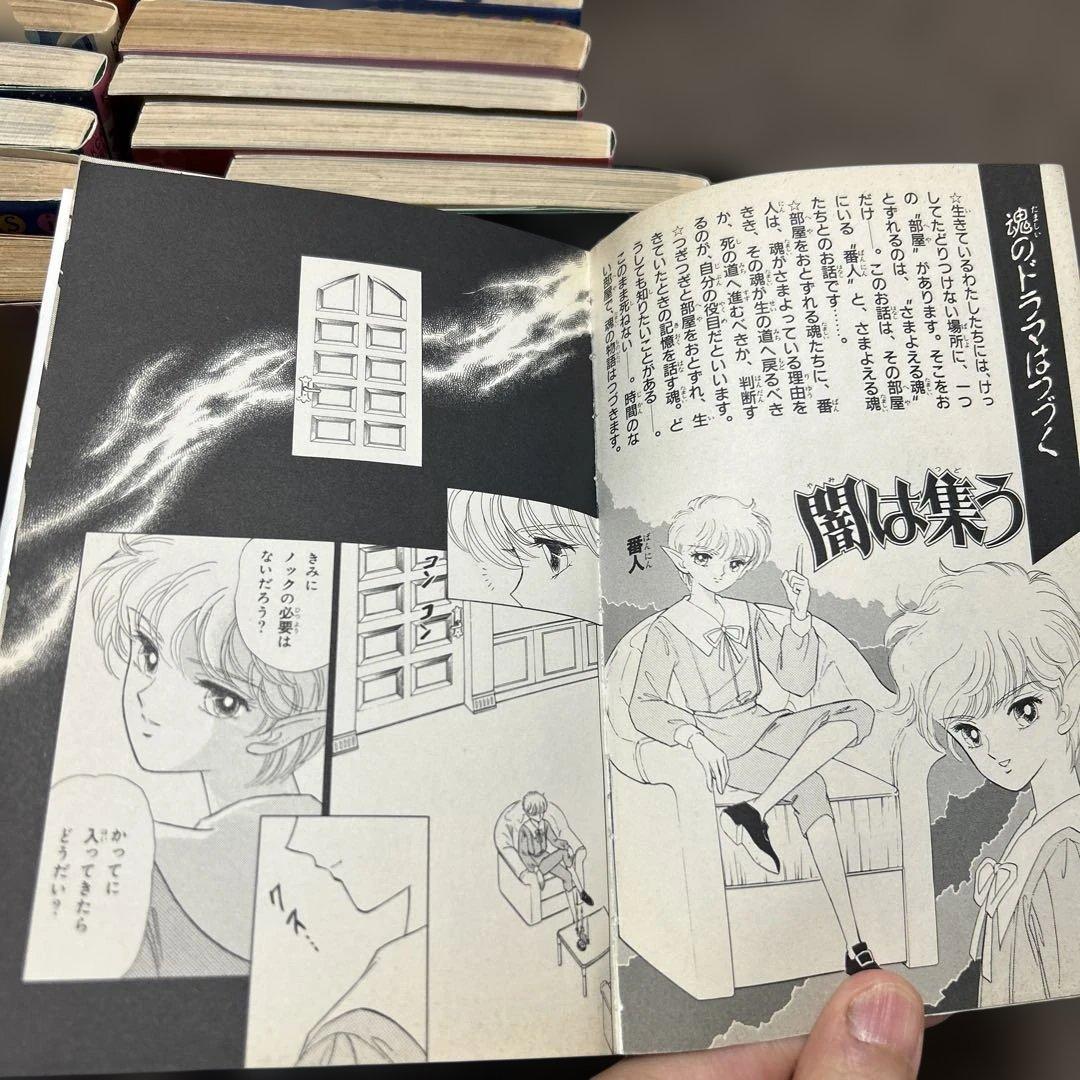 松本洋子　26冊セット　【初版多数】