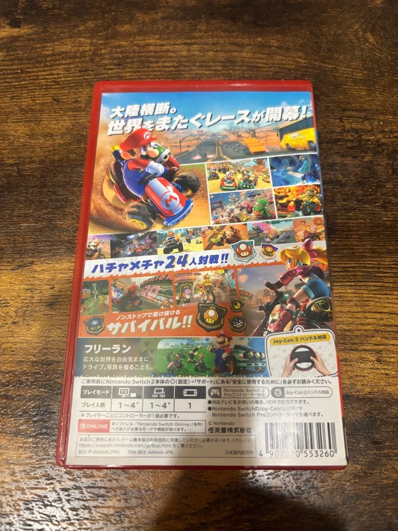 マリオカートワールド 新品未開封　switch2 即日配送