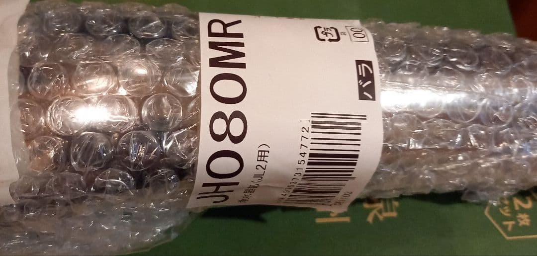タカギみず工房 蛇口用浄水器ヘッド本体 JH080MR