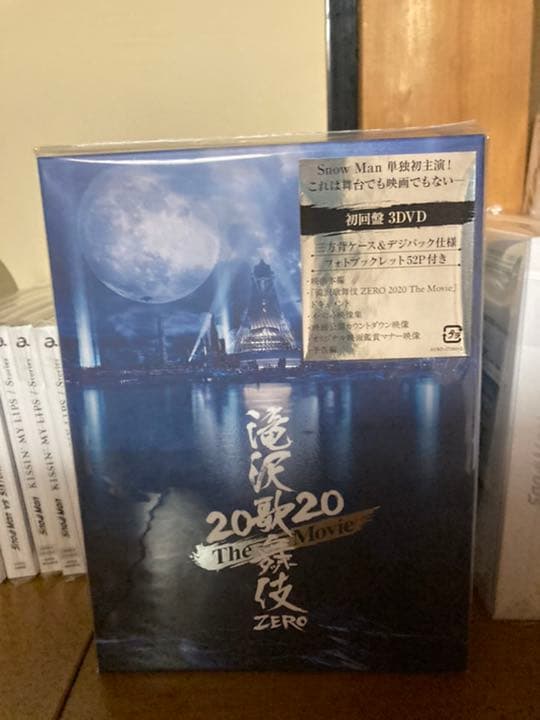 滝沢歌舞伎 ZERO 2020 The Movie('20松竹)2形態