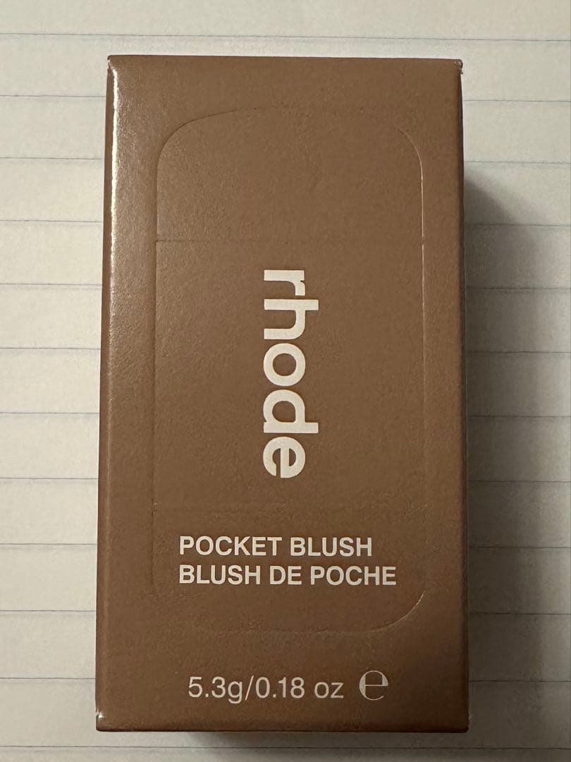 正規品　新品rhode Pocket Blush freckle 5.3g