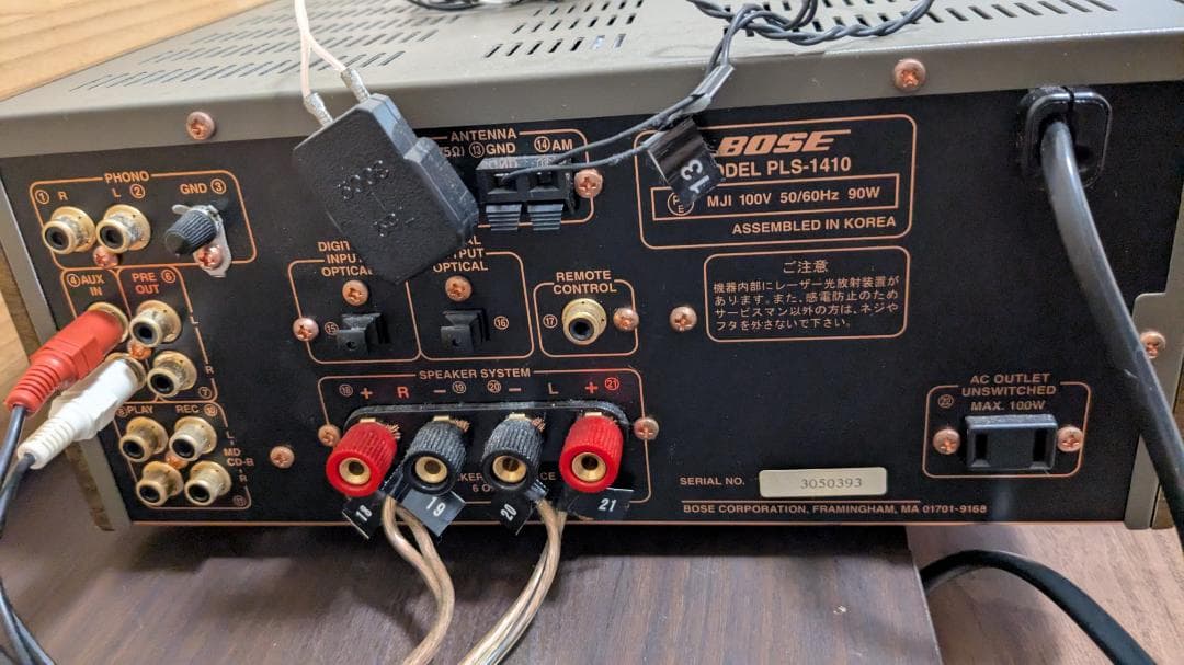 Bose PLS-1410 アンプ シルバー ジャンク