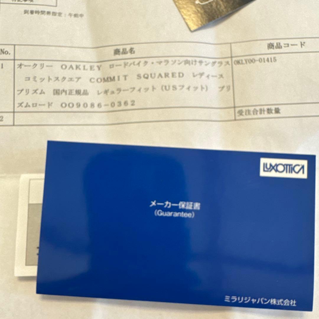 国内正規品 オークリー OAKLEY ロードバイクマラソン向けサングラス
