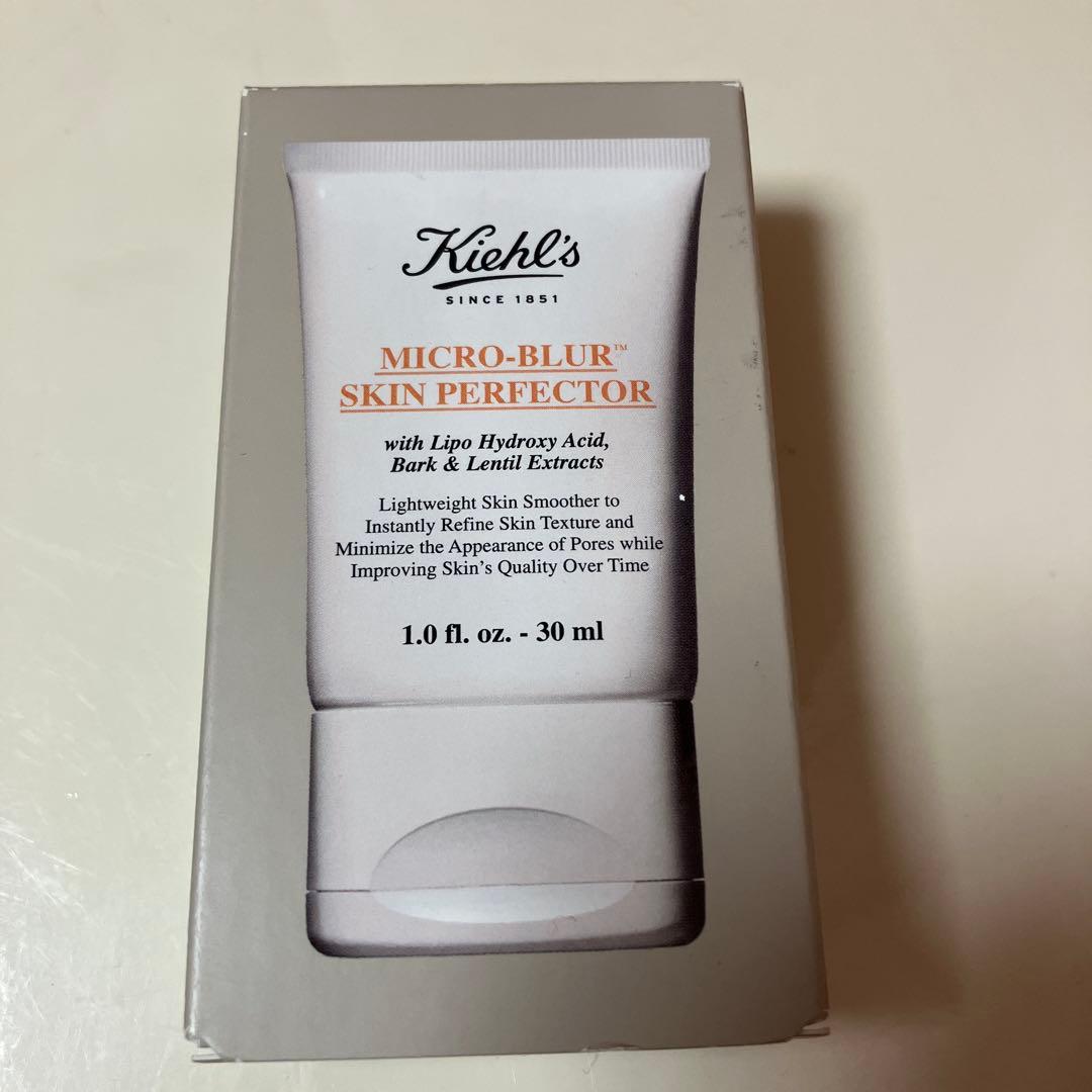 【新品未使用未開封】キールズ　ブラー（美容液・化粧下地）30mL