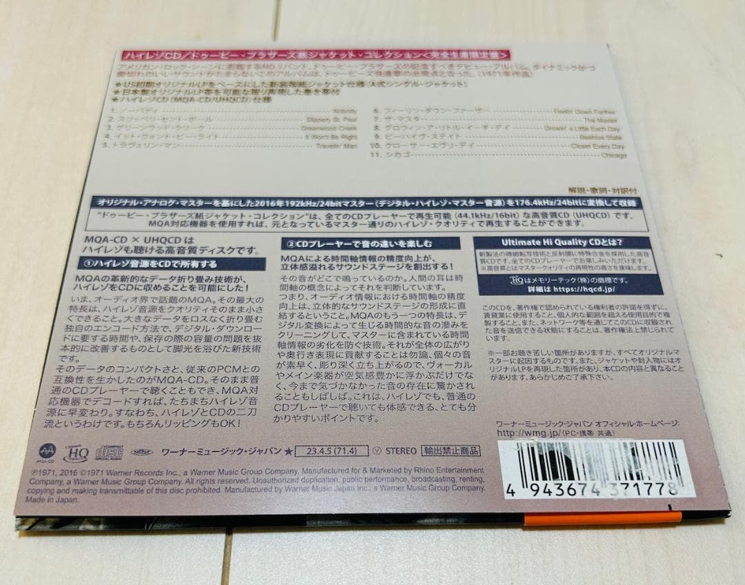 ドゥービー・ブラザーズ　紙ジャケ 10タイトル　セット（見本盤）