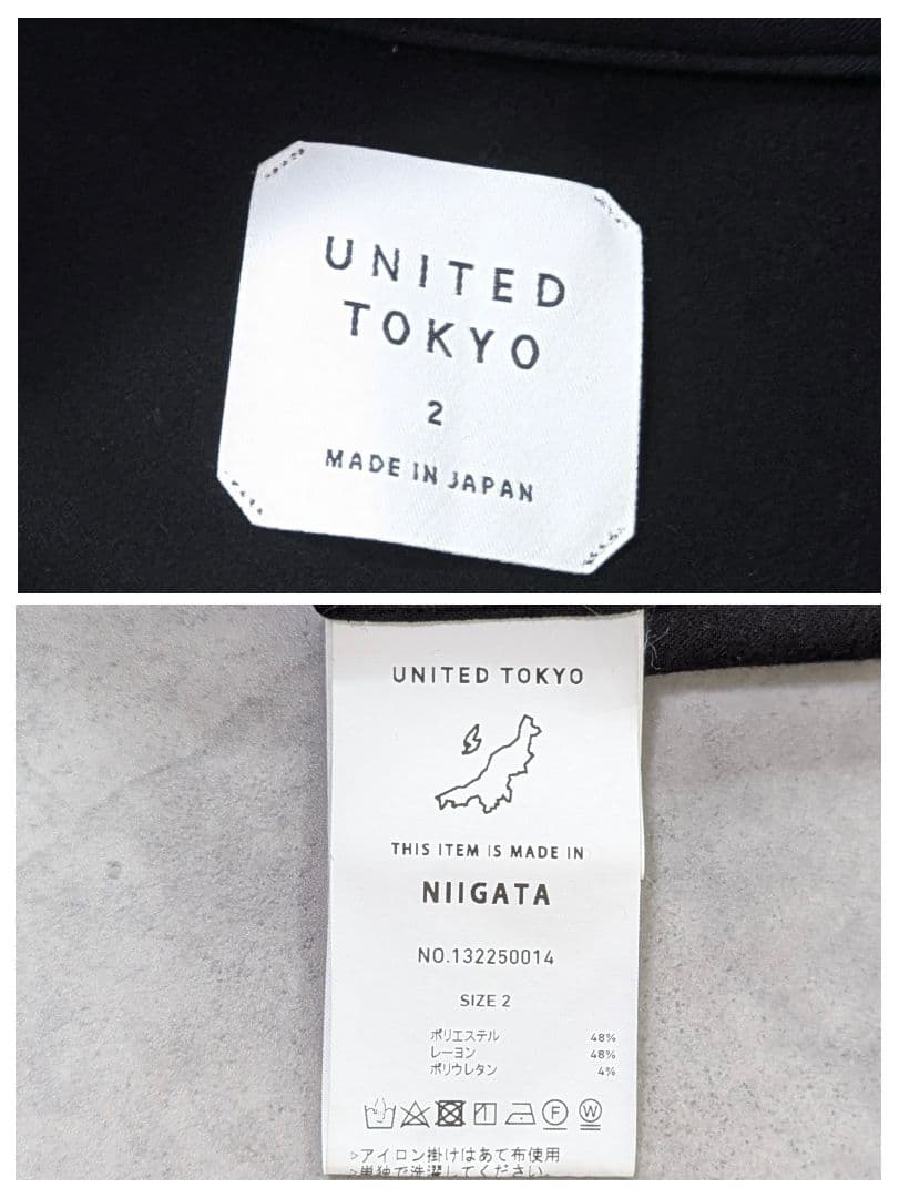 大人気★美品◎ユナイテッドトウキョウ　アウトラストジップブルゾン　黒　М