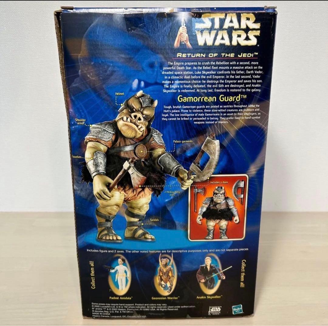 STAR WARS ガモーリアンガード 12インチ