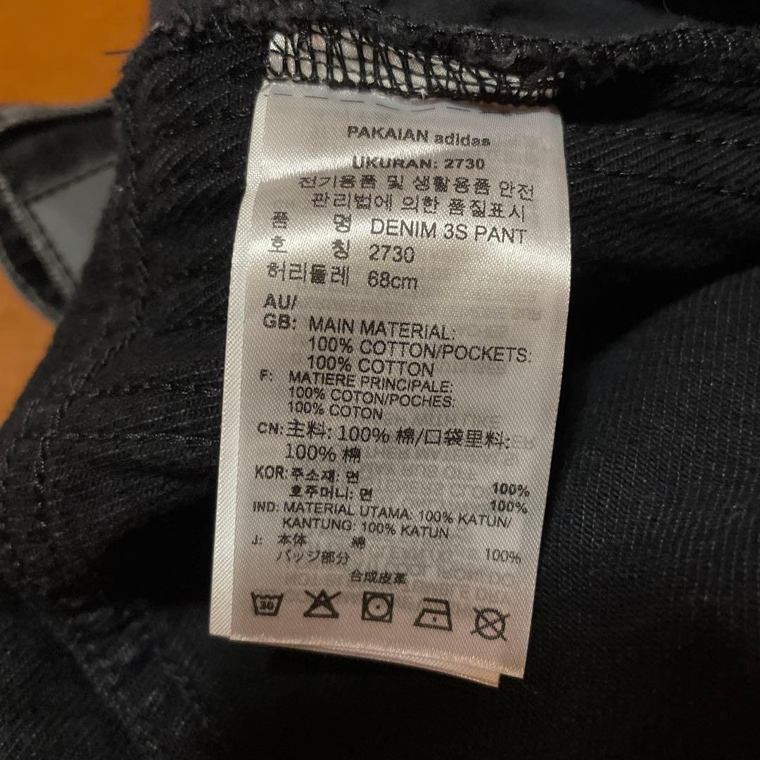ふ*ー様 アディカラー デニム スリーストライプス トラックパンツ 2730 a