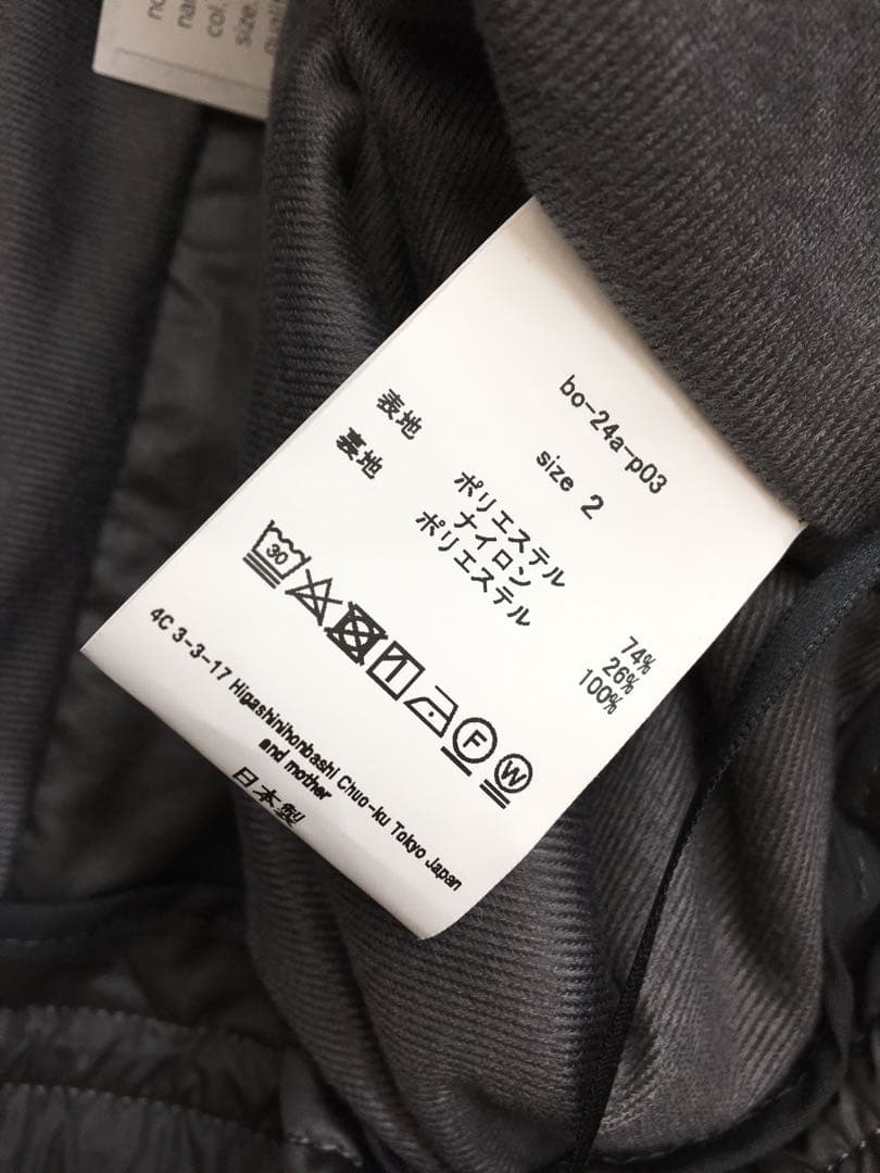 barbell object 24AW t wide pt テックワイドパンツ
