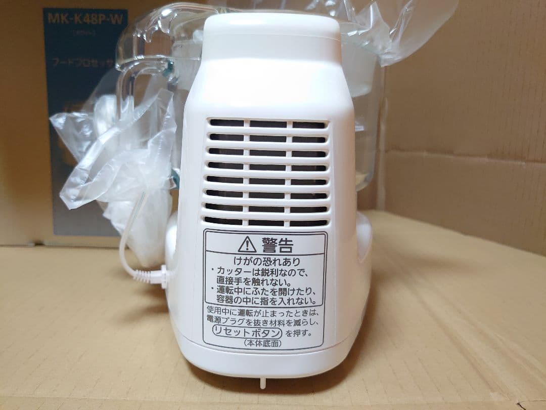 Panasonic MK-K48P フードプロセッサー 離乳食