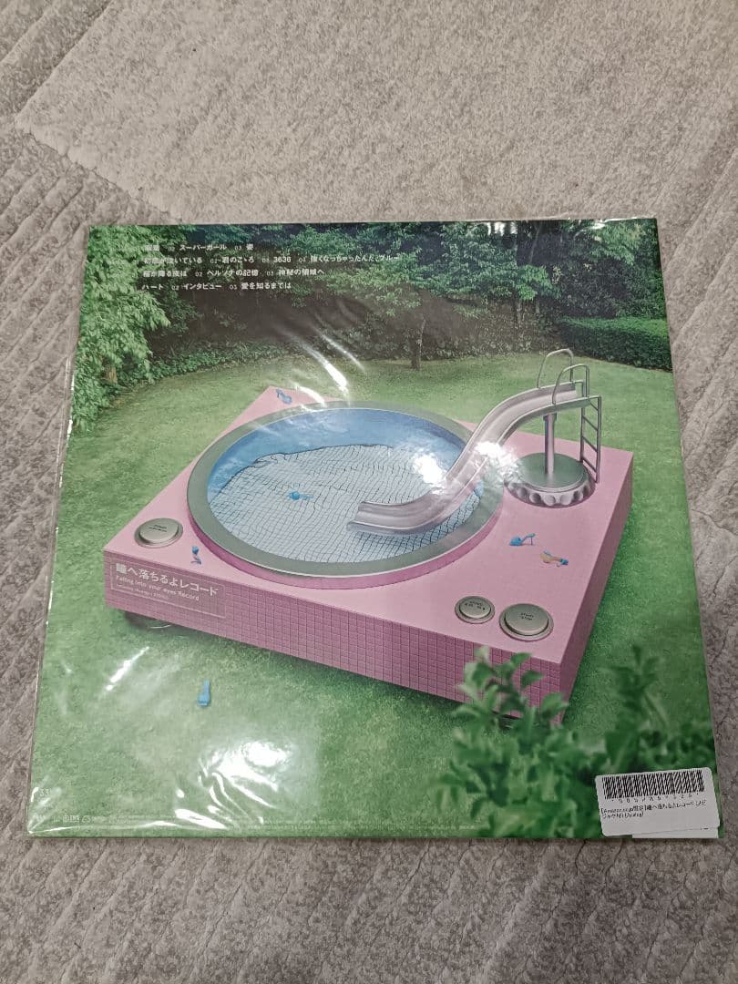 あいみょん　瞳へ落ちるよレコード　アナログ盤　LPレコード