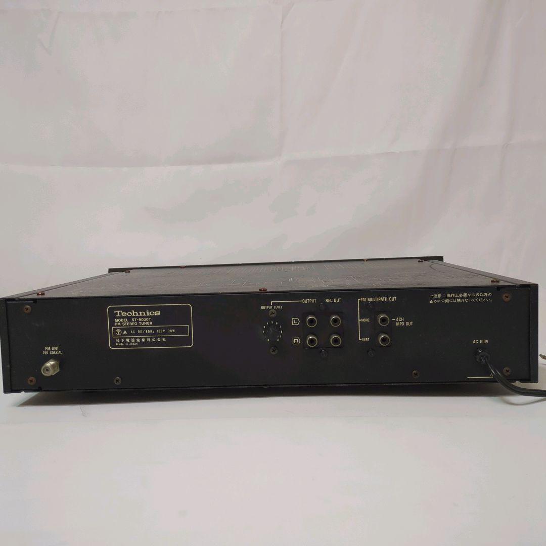 Technics テクニクス FM専用チューナー ST-9030T 現状渡し