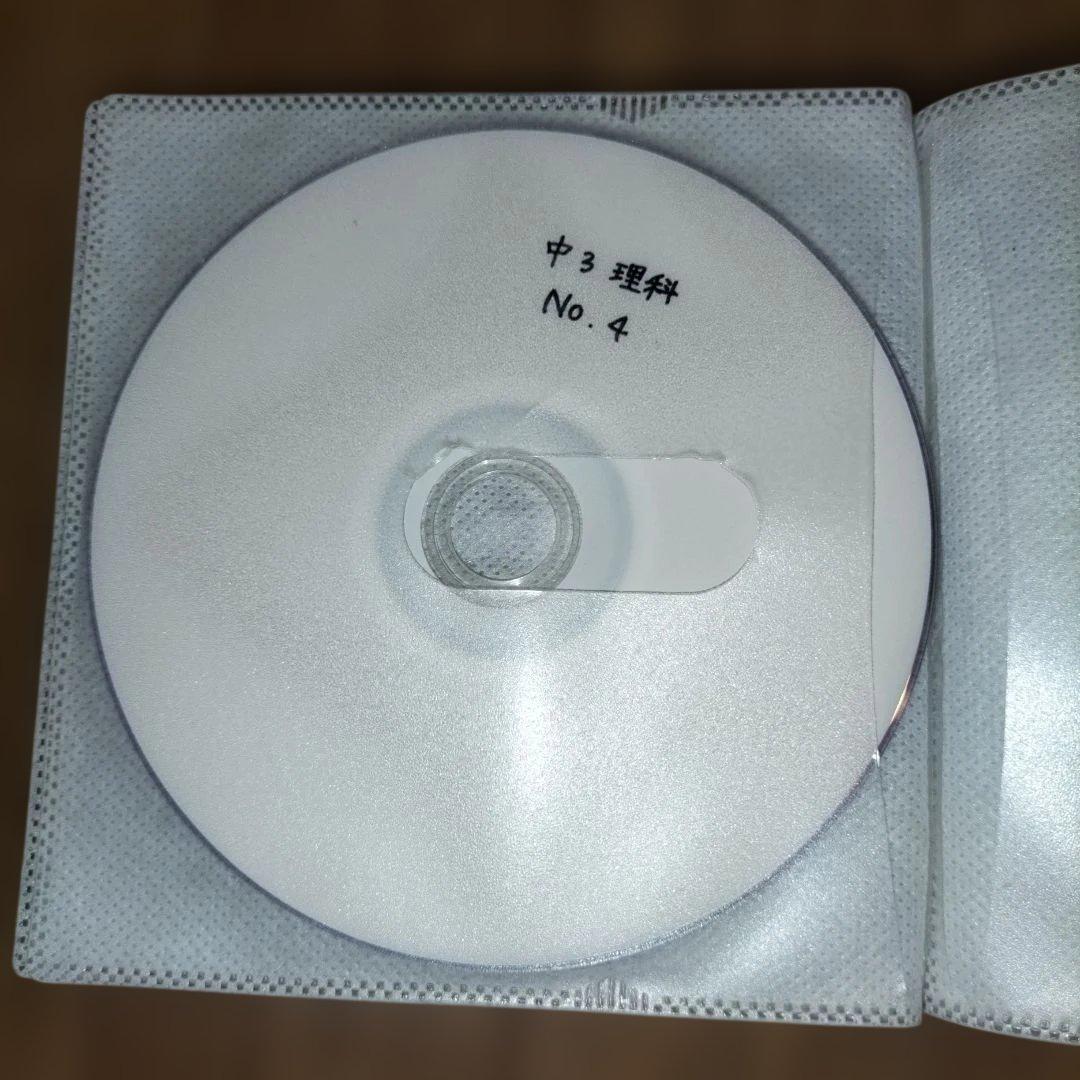 マスタープログラム S 中学3年生　 全5科目+実技教科　DVD付き　自宅学習