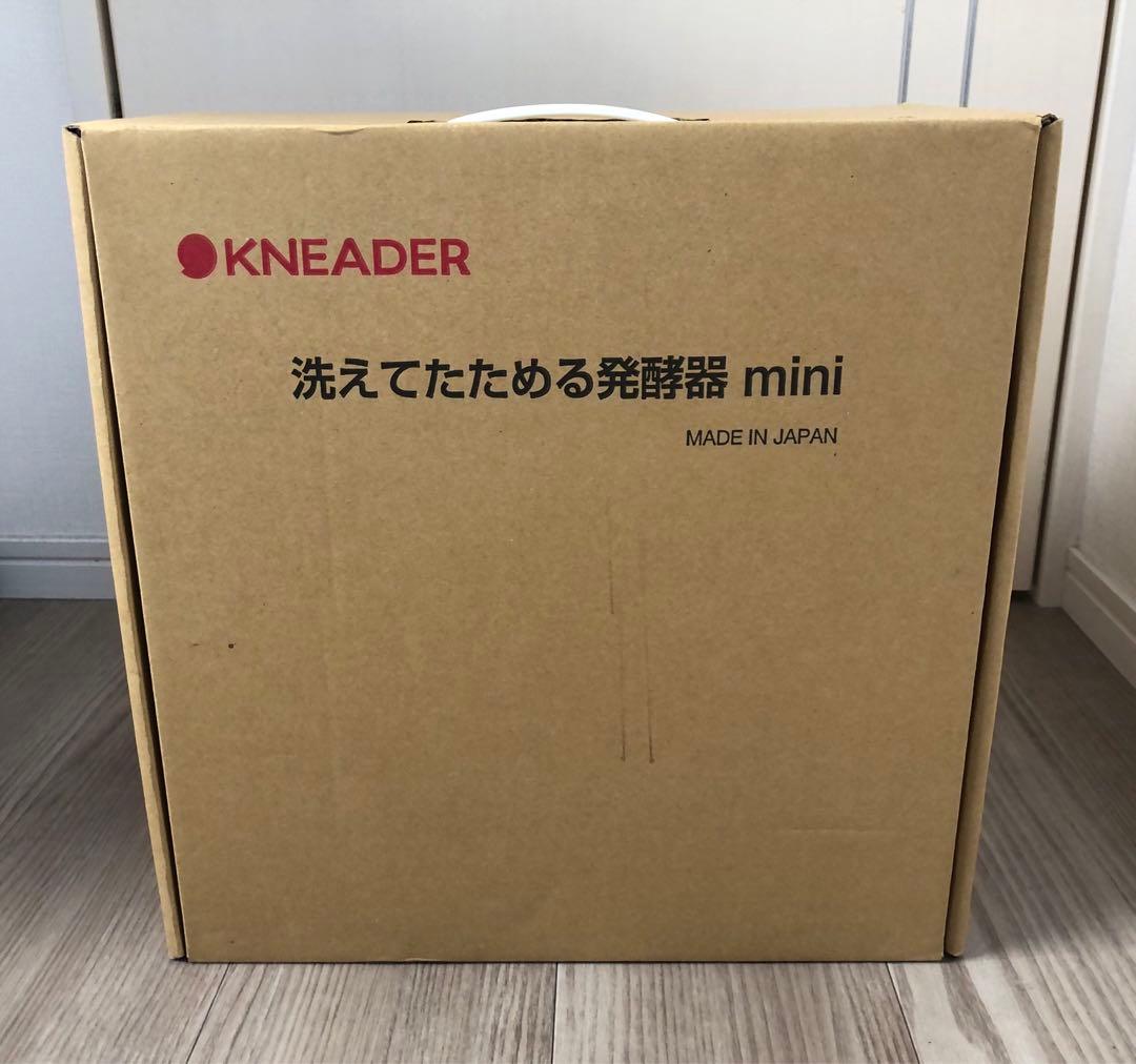 日本ニーダー　洗えてたためる発酵器mini　PF110D 新品未使用