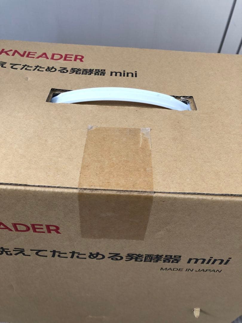 日本ニーダー　洗えてたためる発酵器mini　PF110D 新品未使用