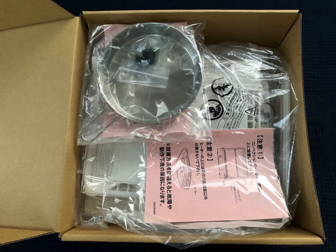 日本ニーダー　洗えてたためる発酵器mini　PF110D 新品未使用