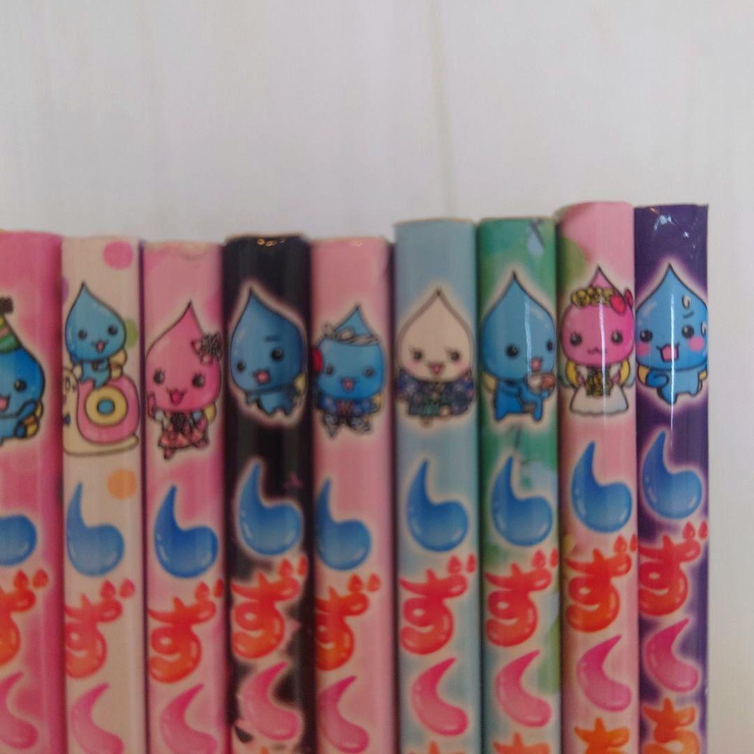しずくちゃん まとめ売り16冊