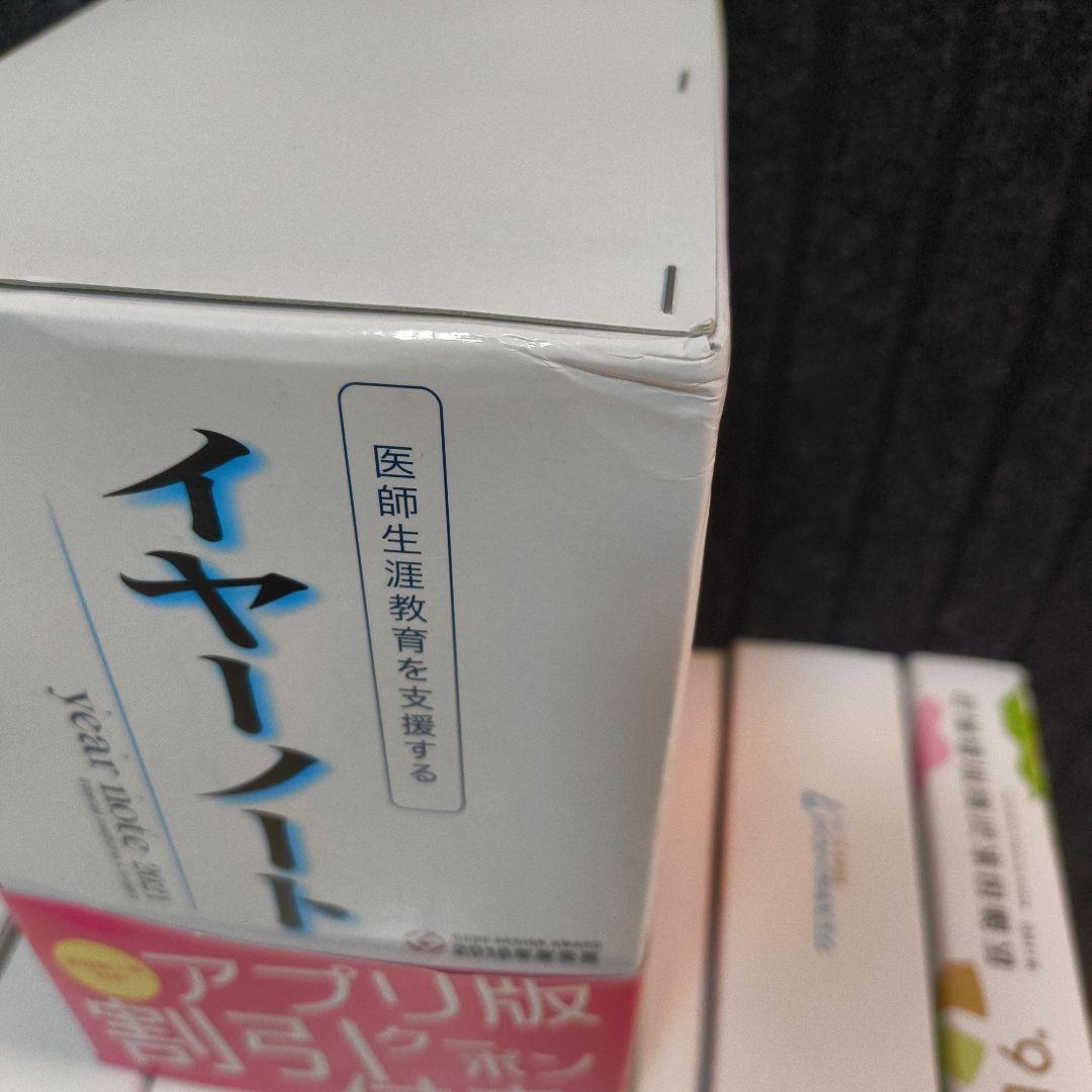 クエスチョン・バンク医師国家試験問題解説 2023-24