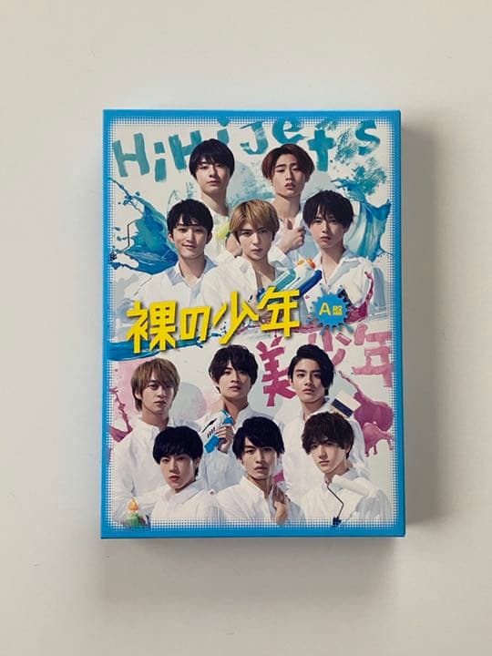 裸の少年 A盤 DVD