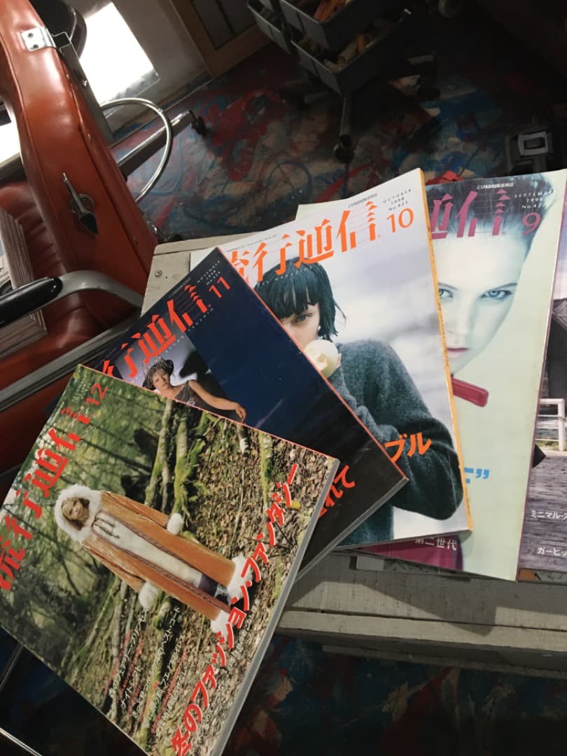 流行通信　ファッション雑誌　まとめ売り