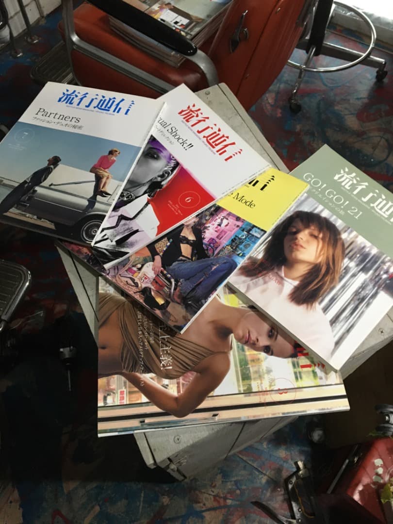 流行通信　ファッション雑誌　まとめ売り