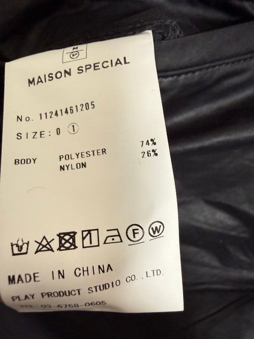 MAISON SPECIAL 24SS 限定生産 カーゴパンツ 01