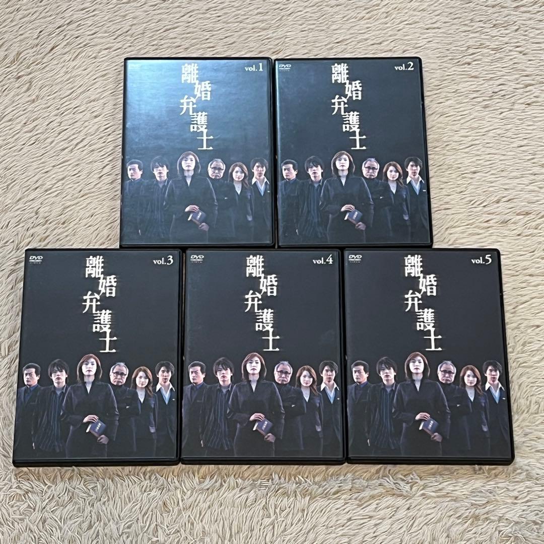 離婚弁護士 DVD-BOX〈5枚組〉