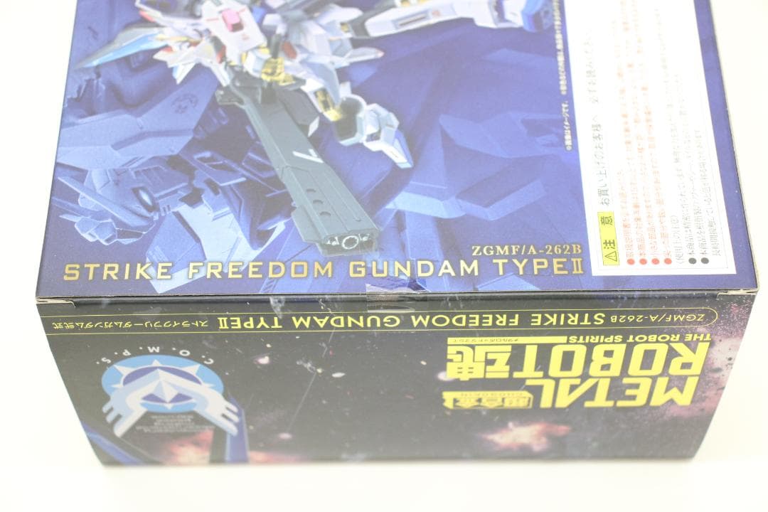 ストライクフリーダムガンダム弐式 ＆ パーツセット 29-EY0925-07