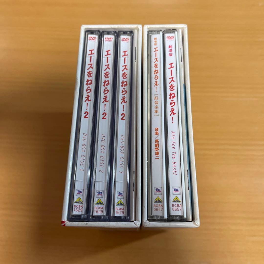DVD 劇場版 エースをねらえ!～Aim For The Best!