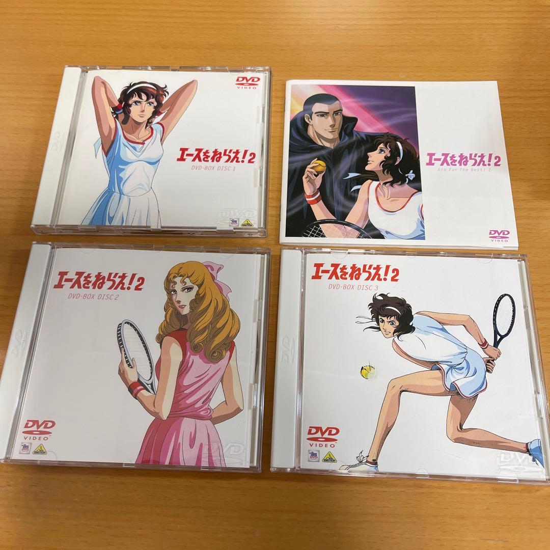 DVD 劇場版 エースをねらえ!～Aim For The Best!