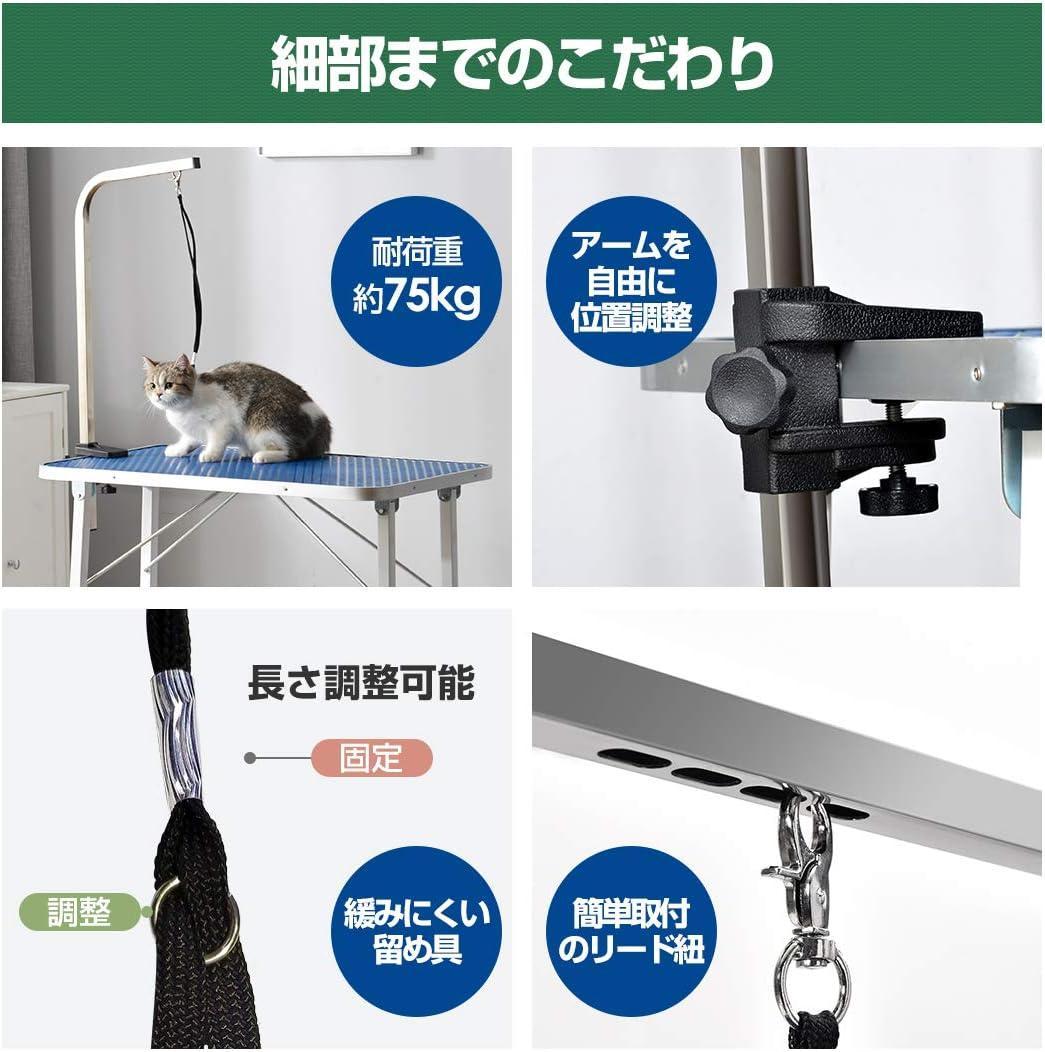 トリミングテーブル 折りたたみ トリミング台　ブルー　ペット　爪切　ブラッシング