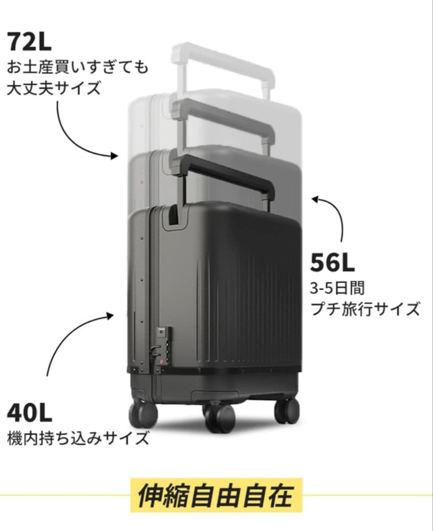 【美品】3in1スーツケースVELO