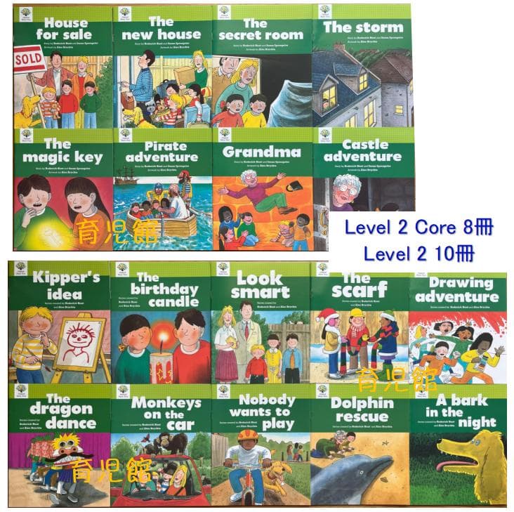 最高品質 Oxford Story Tree絵本52冊　全冊音源　マイヤペン対応