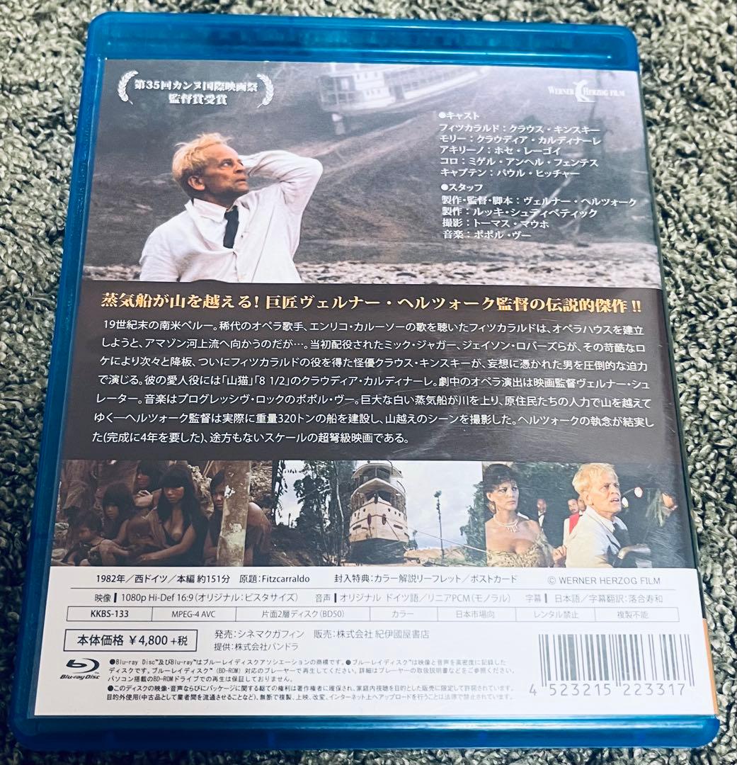 フィツカラルド(82西独) ブルーレイ　HDリマスター　特典付き　Blu-ray