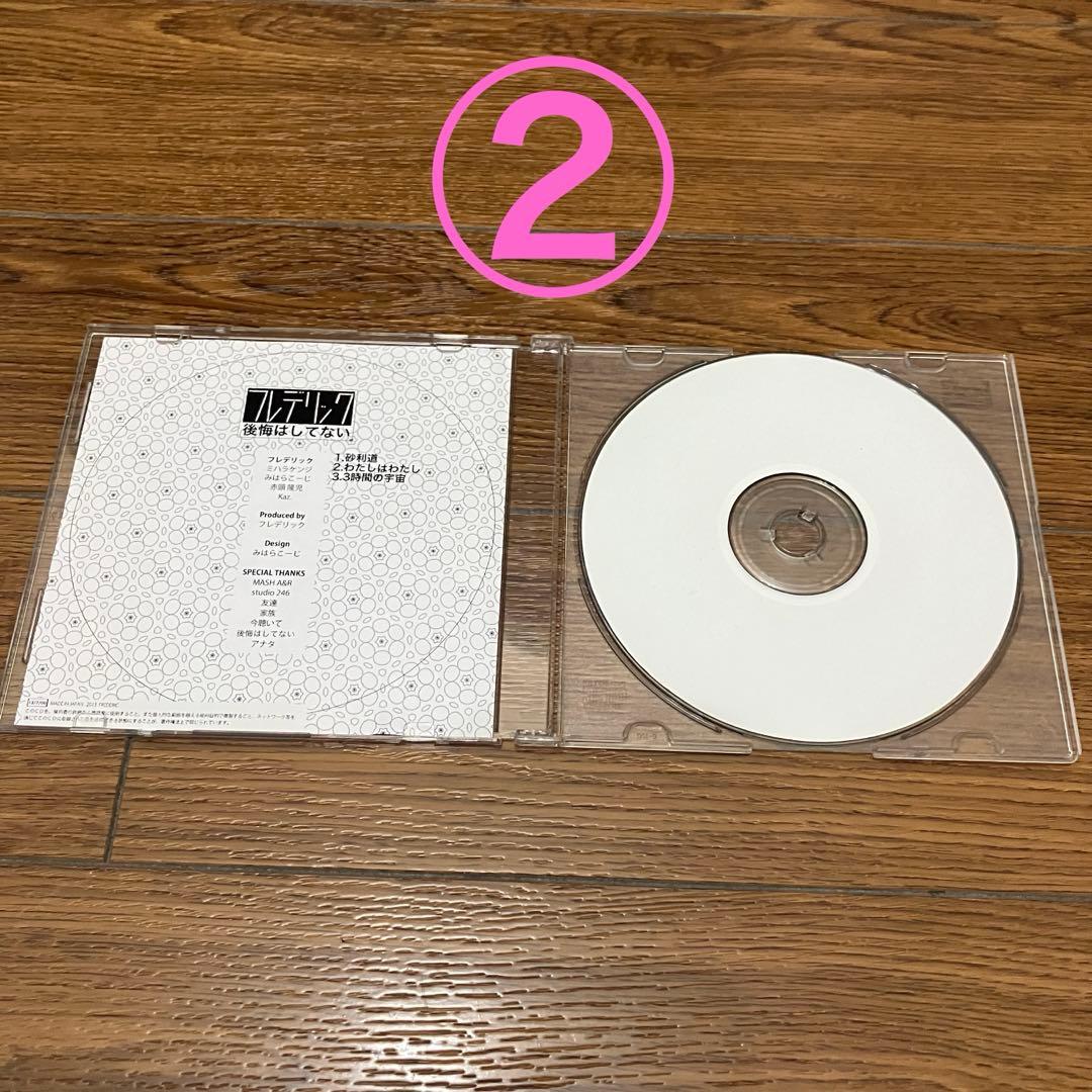 フレデリックCD セット 邦楽