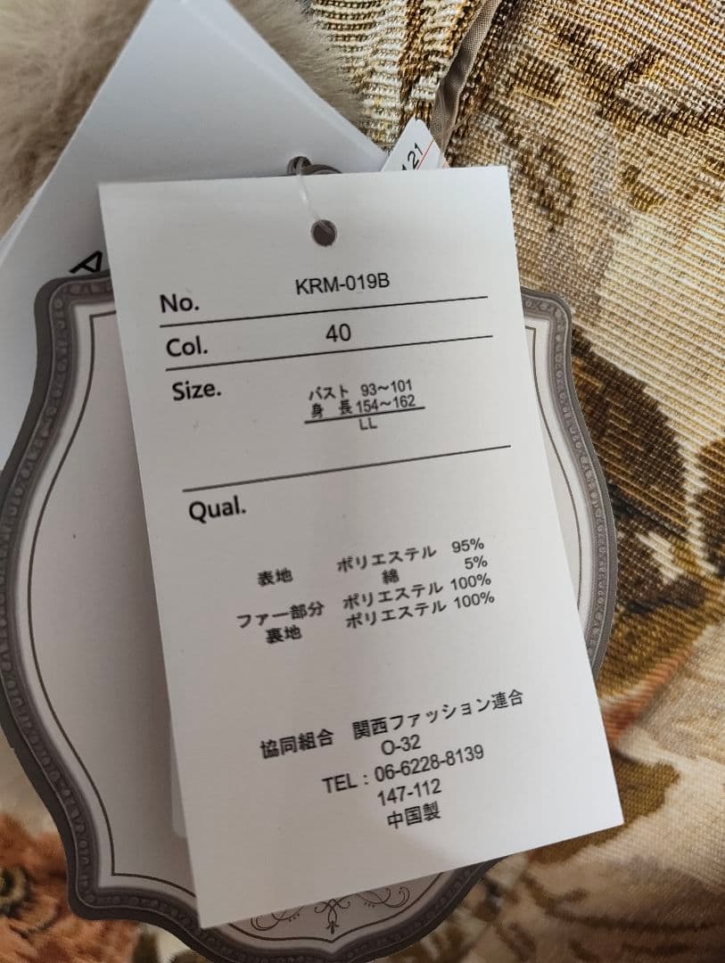 しまむらくる実　LLサイズ　ゴブラン　コート　ベレー帽　ベージュ　セット