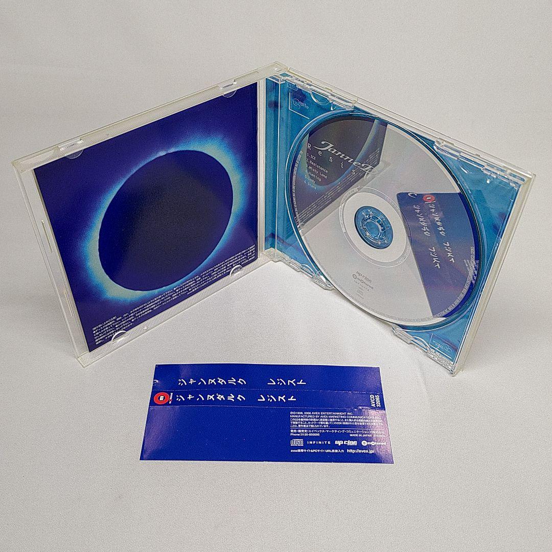邦楽 Janne Da Arc CD DVD 10th Anniversary BOX