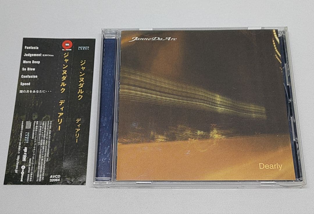 邦楽 Janne Da Arc CD DVD 10th Anniversary BOX