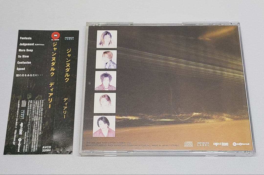 邦楽 Janne Da Arc CD DVD 10th Anniversary BOX