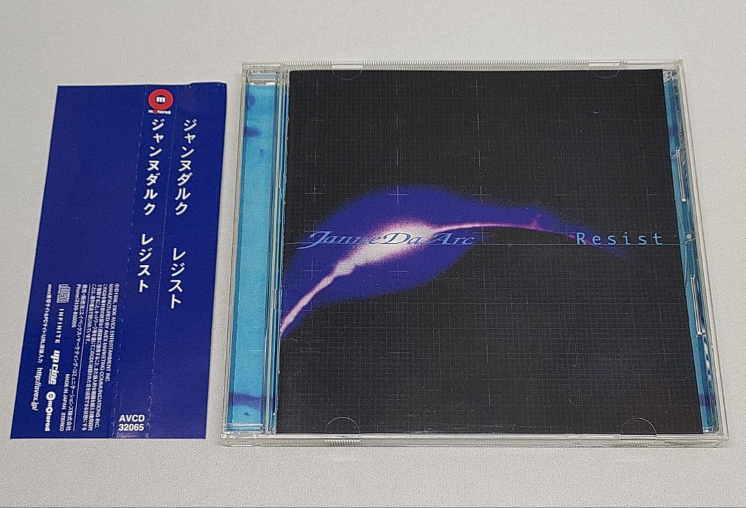 邦楽 Janne Da Arc CD DVD 10th Anniversary BOX