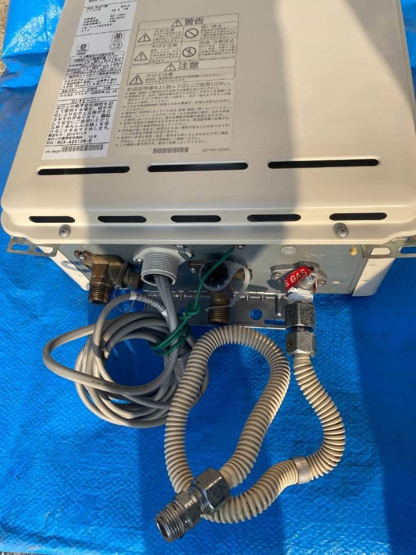 Rinnai　リンナイ　給湯器　LPガス　リモコン付き　RUX-A2010W-E