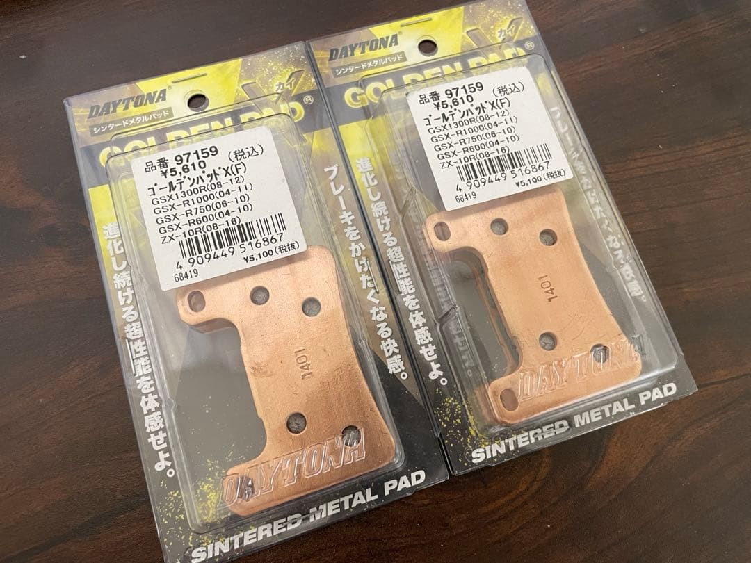 新品未使用 ゴールデンパッド χ 2個セット 97159