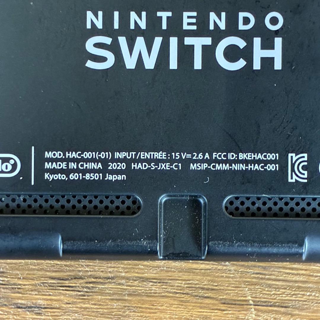 【送料込】Nintendo Switch バッテリー強化版　箱付き　おまけ付き