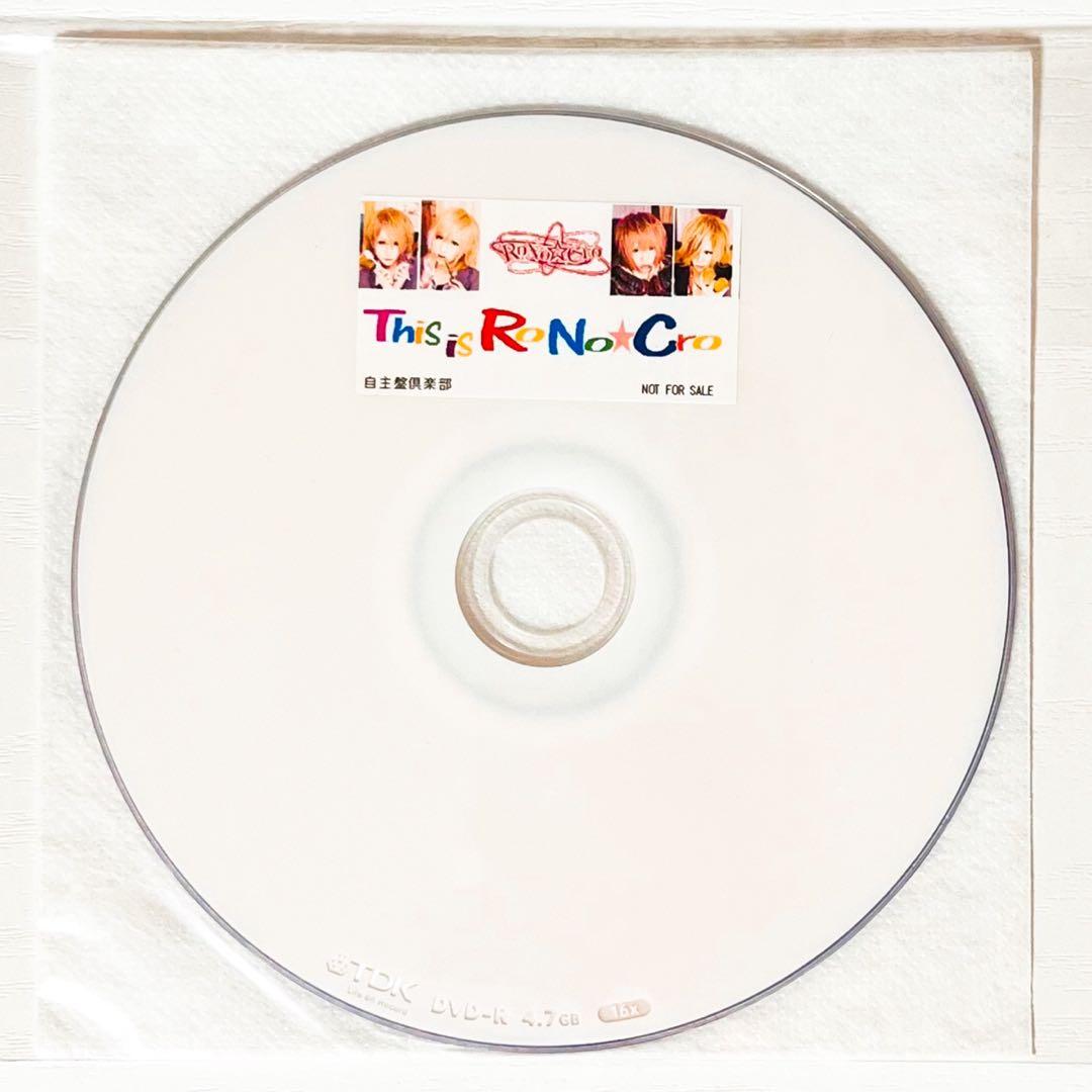 V系★RoNo☆Cro★ろのくろ★特典★DVD★26点セット