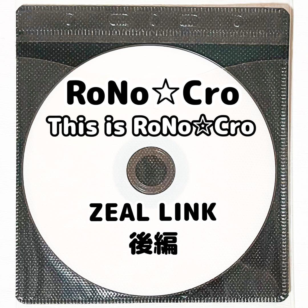 V系★RoNo☆Cro★ろのくろ★特典★DVD★26点セット